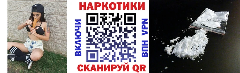 Купить закладку Каргополь Марихуана  гидра ТОР  Мефедрон  Кокаин 