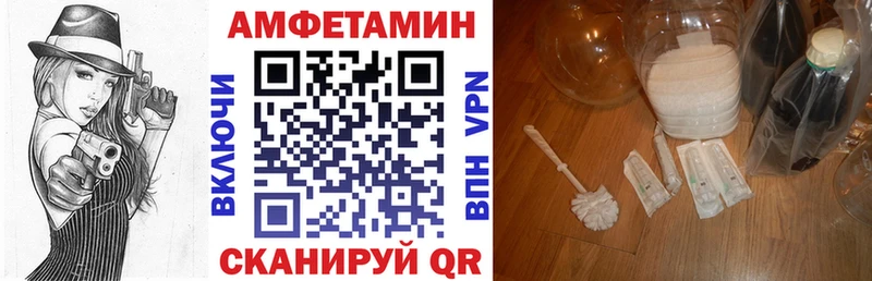 Амфетамин VHQ  продажа наркотиков  ссылка на мегу   Каргополь 