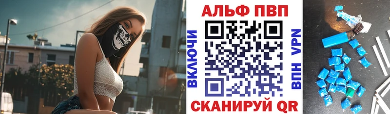 А ПВП Crystall KRAKEN tor Каргополь