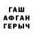 МЕТАДОН белоснежный Lord Teva