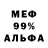 Amphetamine Premium Matvey Filimonov