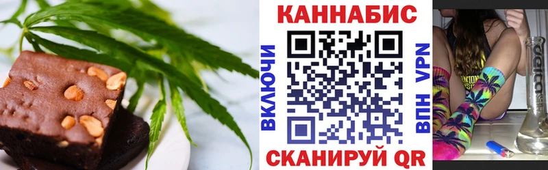 Еда ТГК конопля блэк спрут как зайти Каргополь