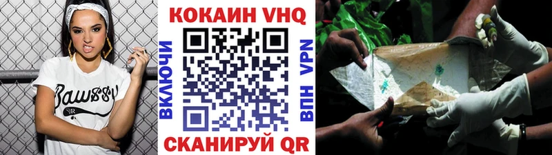 Cocaine VHQ  omg зеркало  Каргополь 