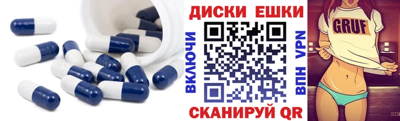 ЭКСТАЗИ mix  hydra зеркало  Каргополь 
