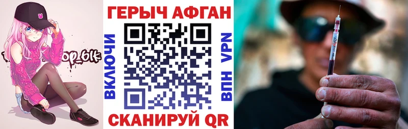 ГЕРОИН белый  Каргополь 