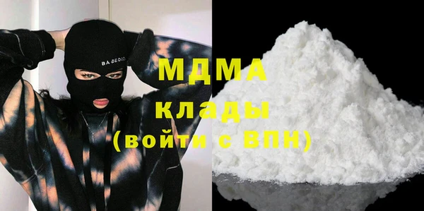 MESCALINE Приозерск