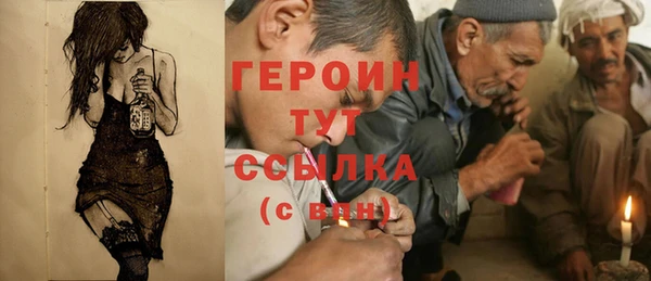 прущие грибы Пролетарск
