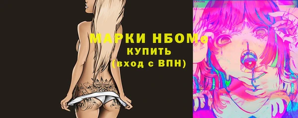 ГАЛЛЮЦИНОГЕННЫЕ ГРИБЫ Абаза