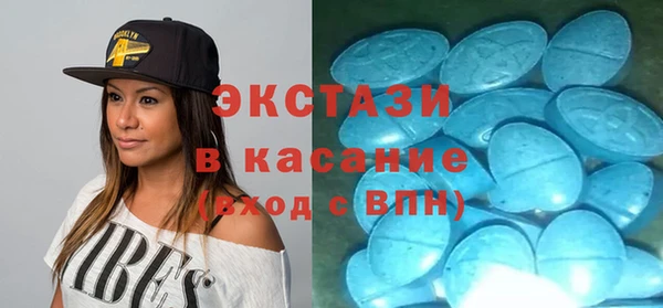 твердый Абдулино
