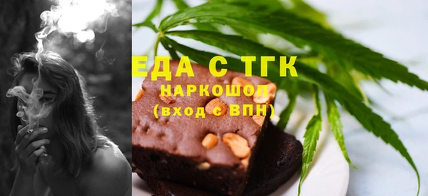 кокаин перу Протвино