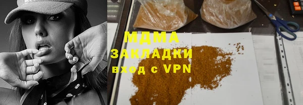 скорость mdpv Абинск