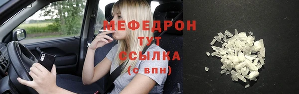 MESCALINE Приозерск