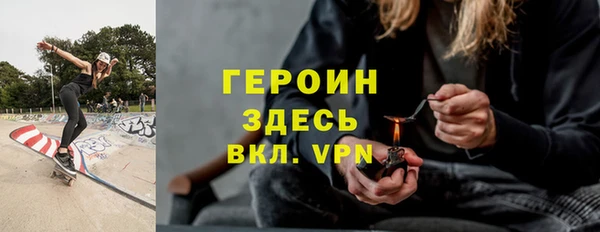 кокаин перу Протвино
