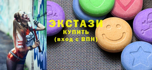МДМА Алексин