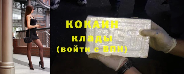 скорость mdpv Абинск