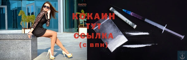 кокаин перу Протвино