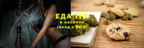 МДМА Алексин