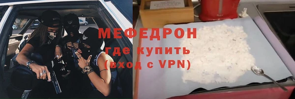 скорость mdpv Абинск