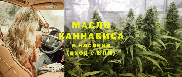 МДМА Алексин