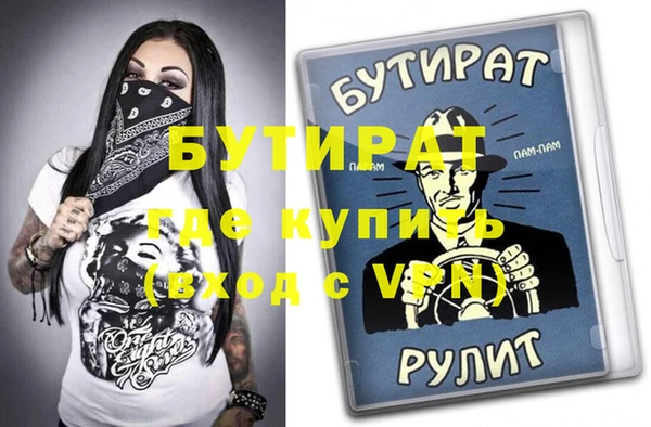 прущие грибы Пролетарск