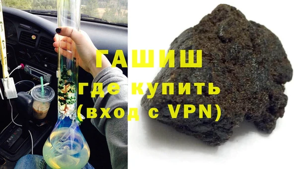 ГАЛЛЮЦИНОГЕННЫЕ ГРИБЫ Абаза
