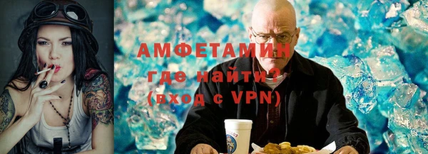 скорость mdpv Абинск