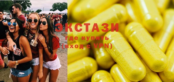 ГАЛЛЮЦИНОГЕННЫЕ ГРИБЫ Абаза