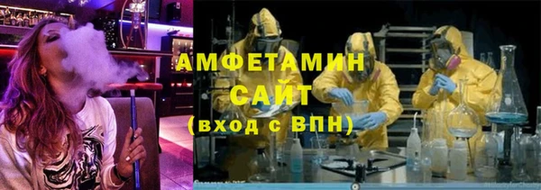 ГАЛЛЮЦИНОГЕННЫЕ ГРИБЫ Абаза