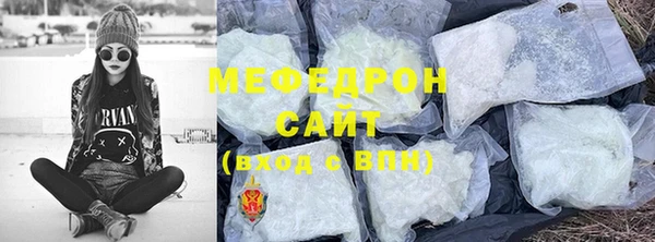 ГАЛЛЮЦИНОГЕННЫЕ ГРИБЫ Абаза