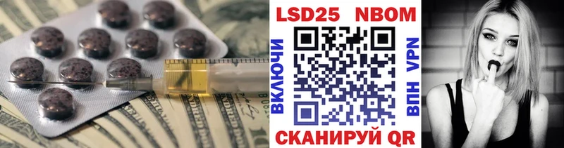 Лсд 25 экстази ecstasy Каргополь