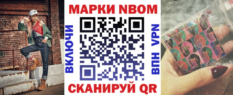 MEGA как зайти  Каргополь  Марки NBOMe 1500мкг 