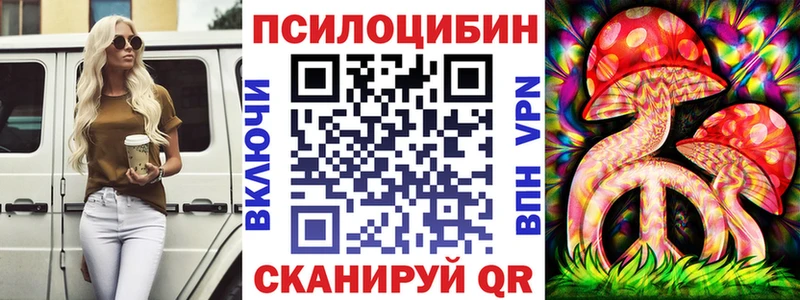 Галлюциногенные грибы Magic Shrooms  Каргополь 
